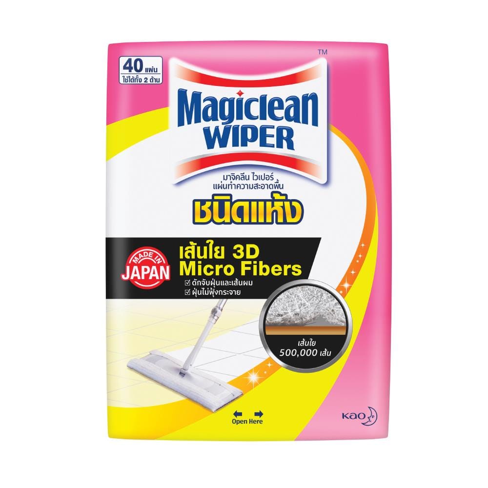 ผ้าถูพื้นเก็บฝุ่นแบบแห้ง MAGICLEAN 40 แผ่น