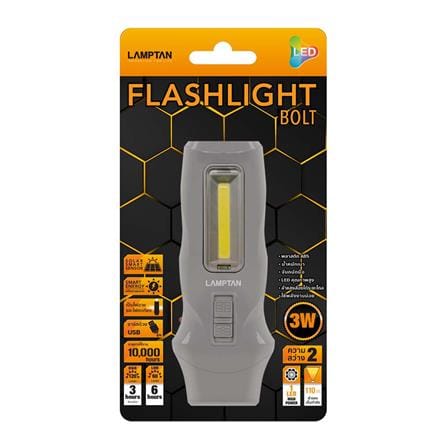 ไฟฉาย LED 120 ลูเมน 3 วัตต์ Daylight LAMPTAN รุ่น FLASHLIGHT BOLT 3W DL_3
