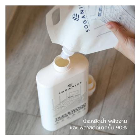 รีฟิลน้ำยาทำความสะอาดพื้นผิวทั่วไป SOGANICS 1,500ml EUCALYPTUS_3