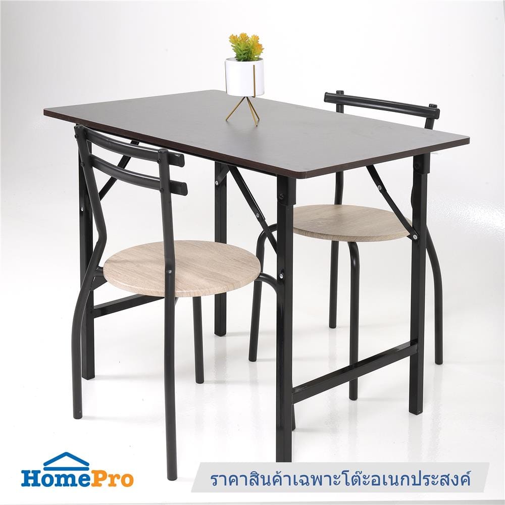โต๊ะอเนกประสงค์เหลี่ยม FURDINI 60x90 ซม. ลายผ้ายีนส์