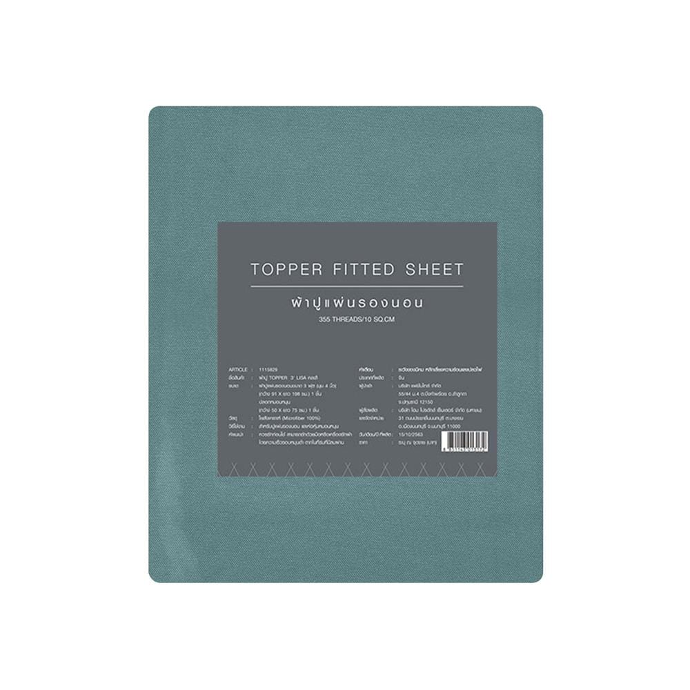 ชุดผ้าปู TOPPER 3 ฟุต 2 ชิ้น HOME LIVING STYLE LISA สีเขียว