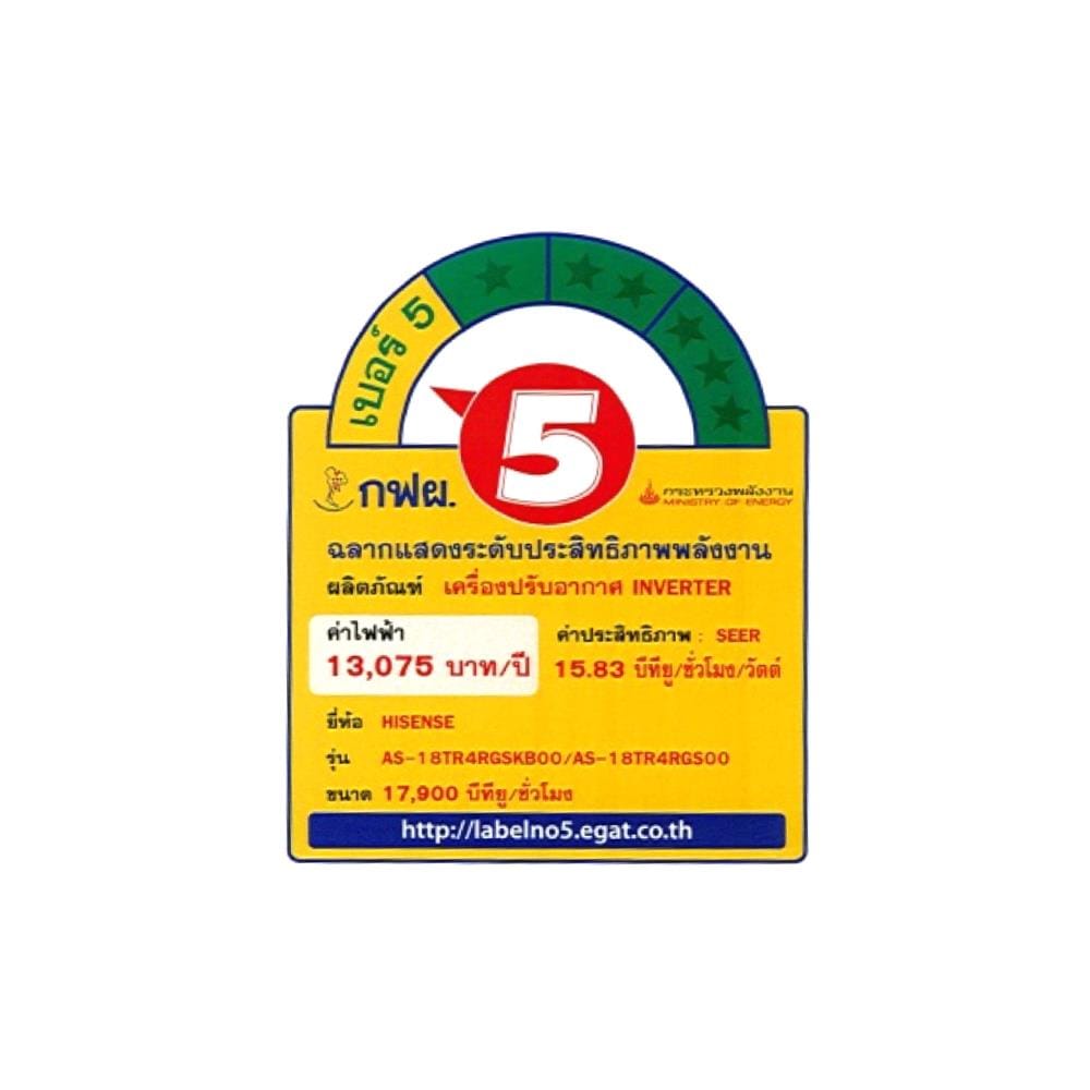 แอร์ผนัง HISENSE AS-18TR4RGSKB00 17900 บีทียู อินเวอร์เตอร์
