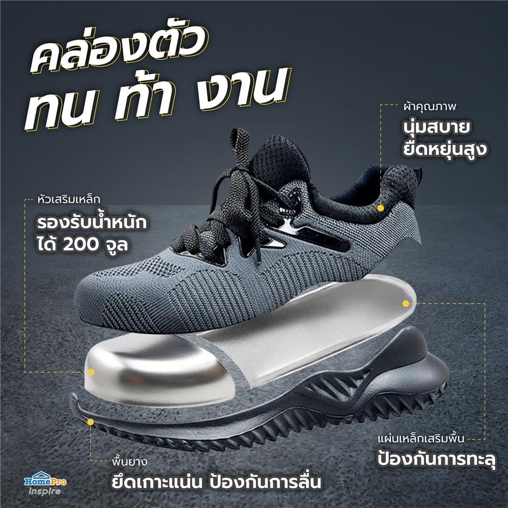 รองเท้านิรภัยผ้า พื้นยาง DEXZON LJ-20680 เบอร์ 40 สีเทา