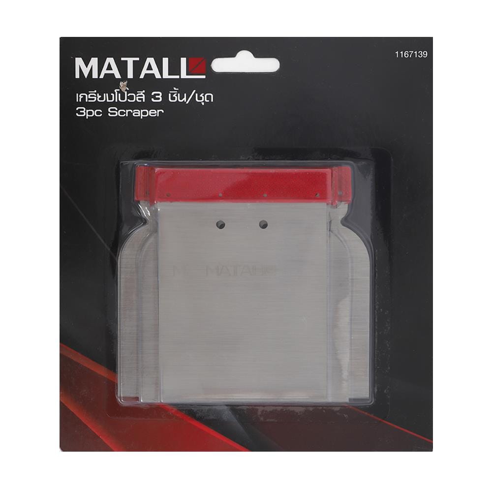 เกรียงโป๊วสี MATALL 3 ชิ้น/ชุด