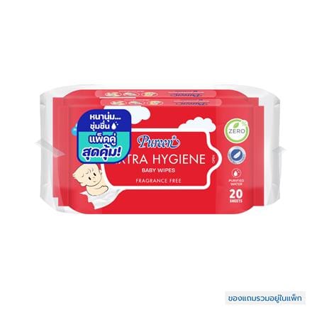 ผ้าเช็ดทำความสะอาด PUREEN EXTRA HYGIENE 20 แผ่น (แพ็ก 1 แถม 1)_0