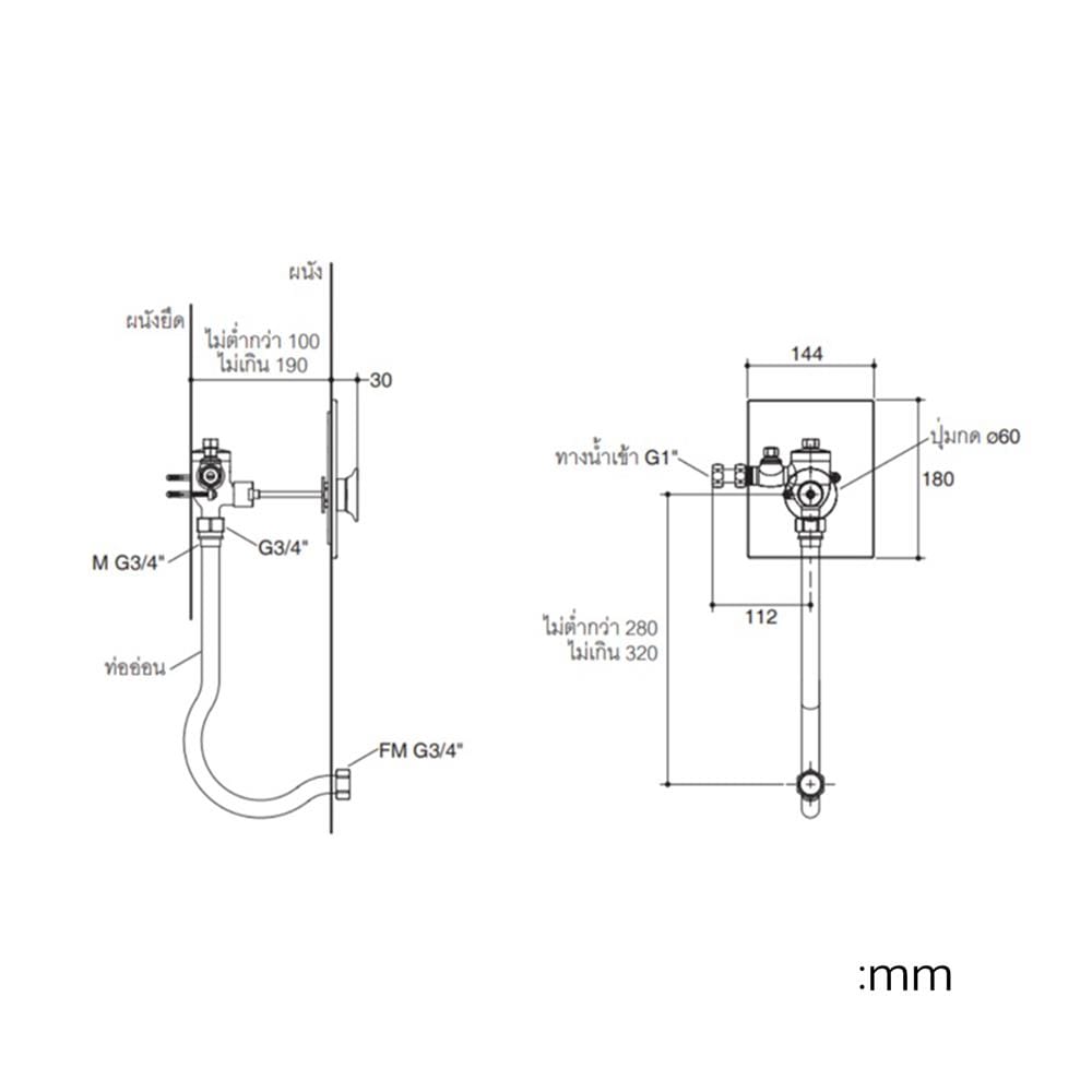 ฟลัชวาล์วโถชายฝังผนัง KOHLER K-77692X-G