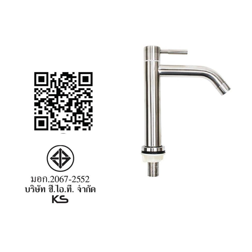 ก๊อกอ่างล้างหน้าเดี่ยว CAMEL K1500019 สเตนเลส