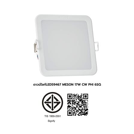 ดาวน์ไลท์ LED PHILIPS 59467 MESON 6 นิ้ว 17 วัตต์ COOL WHITE สีขาว_3