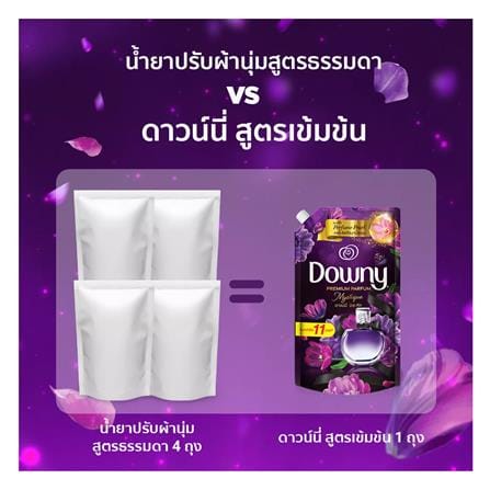 น้ำยาปรับผ้านุ่ม DOWNY 4,000ml MYSTIQUE_4