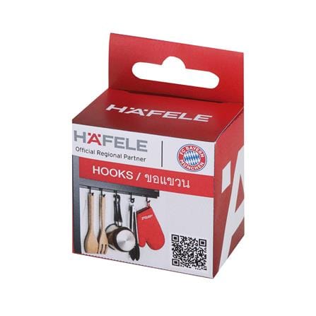 ขอแขวนอะลูมิเนียม HAFELE 495.34.815 สีดำ_2