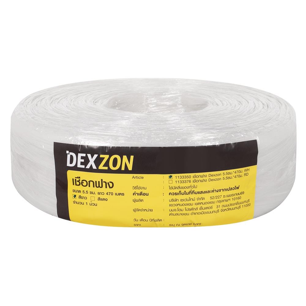 เชือกฟาง DEXZON 5.5 ซม.X470 ม. สีขาว