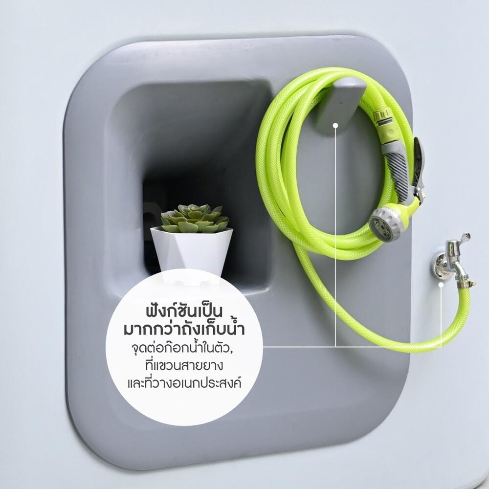 ถังเก็บน้ำ DOS WATER PAC PRO 1500 ลิตร+ปั๊มน้ำ GRUNDFOS CMB5-46PM1 สี CLOUDY GREY