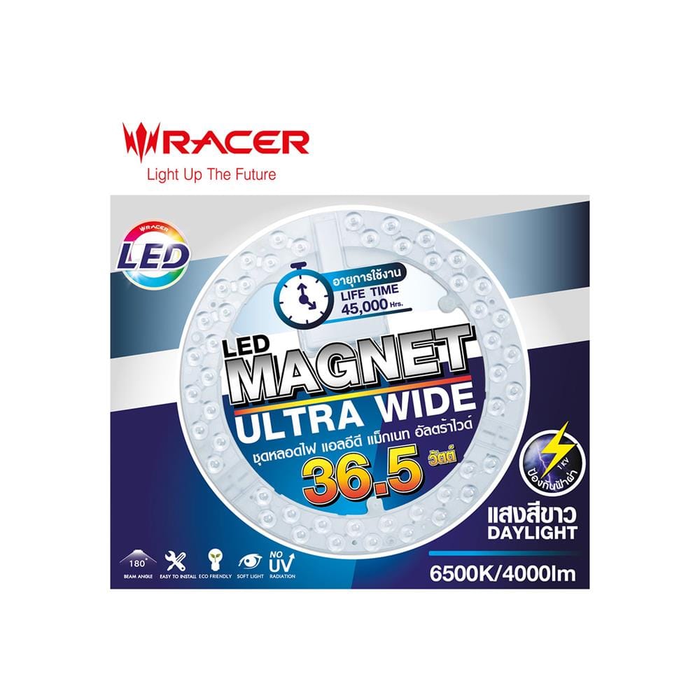หลอด LED RACER MAGNET ULTRA WIDE 36.5 วัตต์ DAYLIGHT