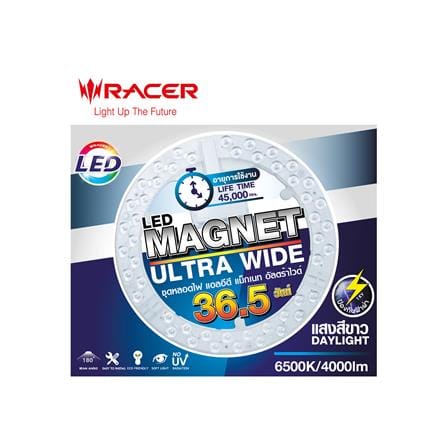 หลอด LED RACER MAGNET ULTRA WIDE 36.5 วัตต์ DAYLIGHT_3