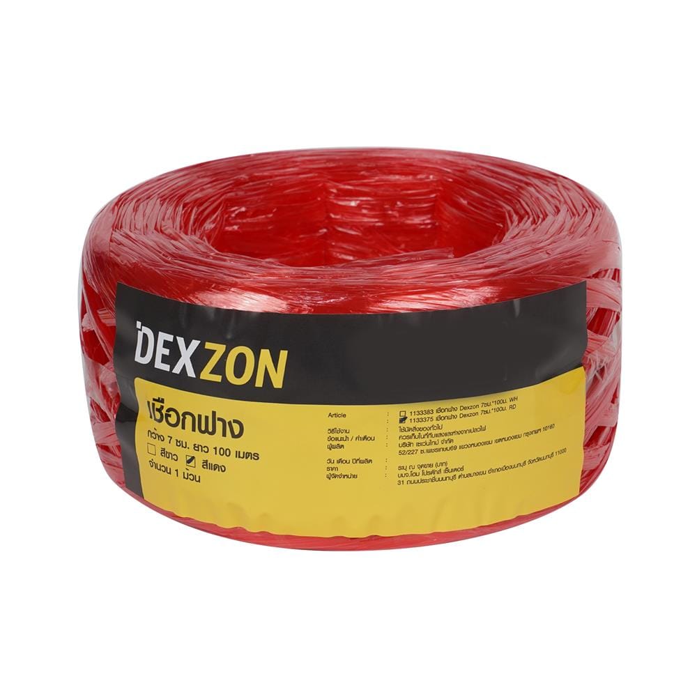 เชือกฟาง DEXZON 7 ซม.X100 ม. สีแดง