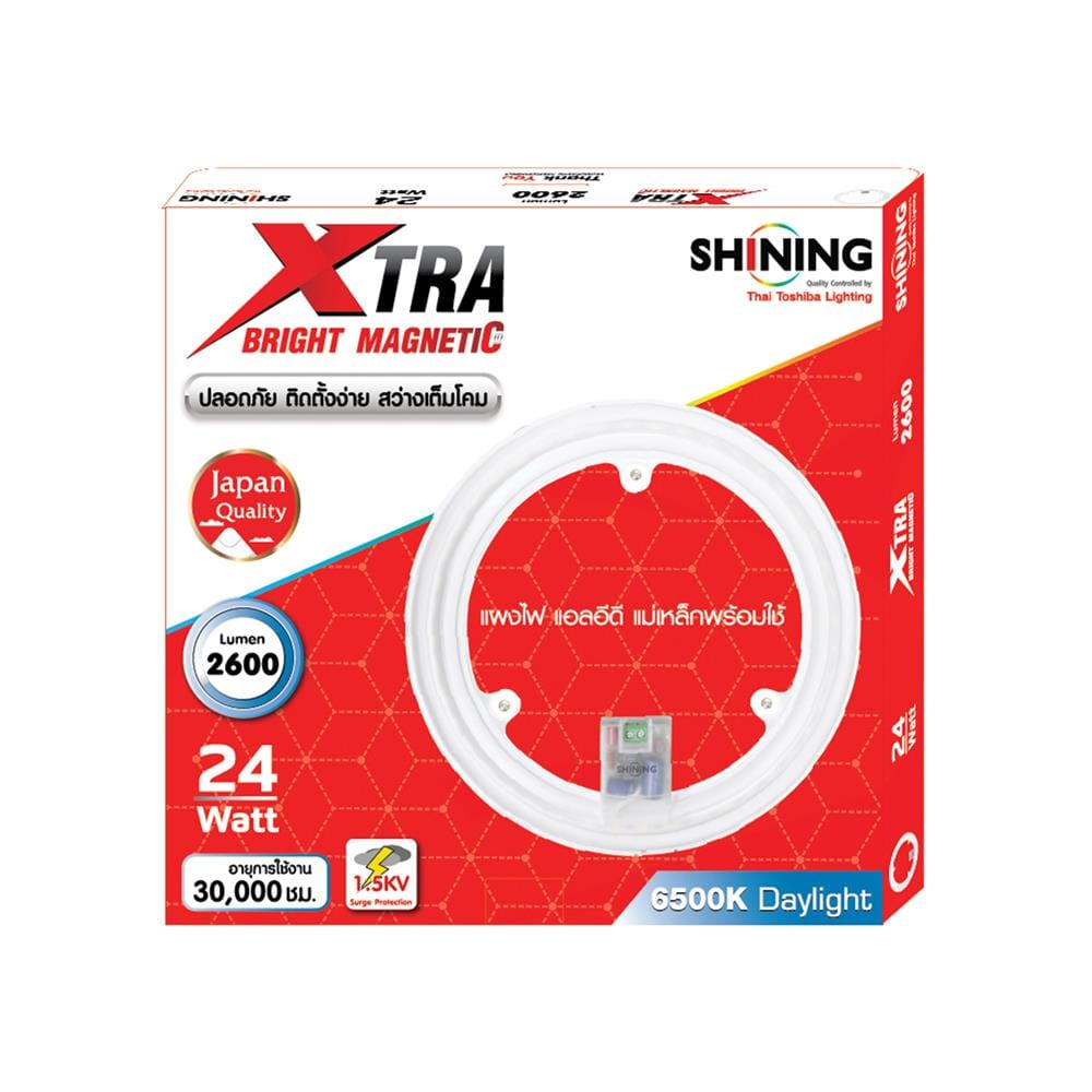 หลอด LED SHINING EXTRA BRIGHT MAGNET 24 วัตต์ DAYLIGHT