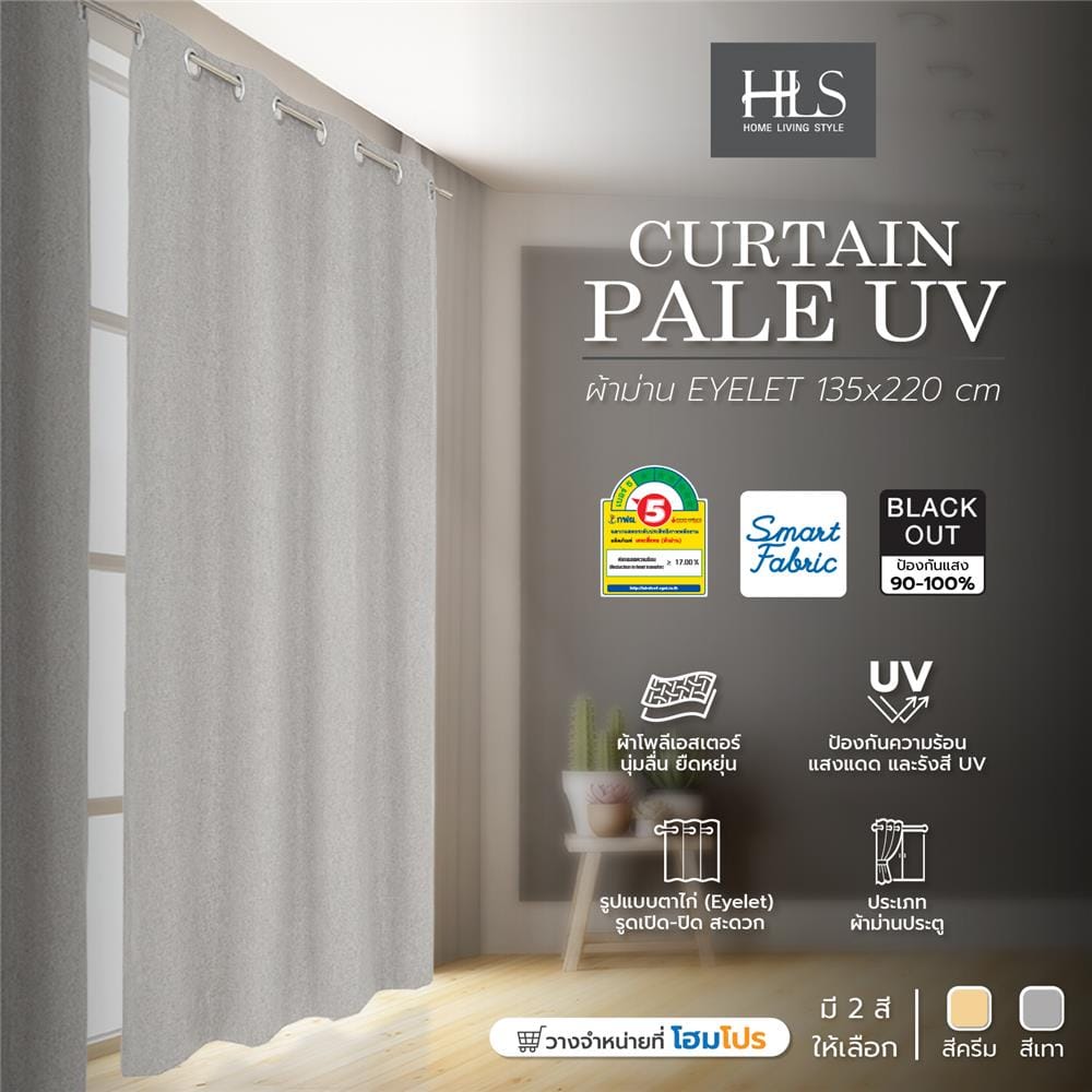 ผ้าม่าน EYELET HOME LIVING STYLE PALE UV 135X220 ซม. สีเทา