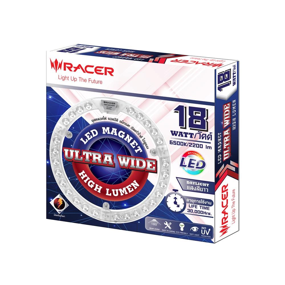 หลอด LED RACER MAGNET ULTRA WIDE HIGH LUMEN 18 วัตต์ DAYLIGHT
