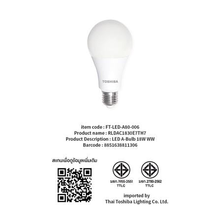 หลอด LED TOSHIBA BULB A80 18 วัตต์ WARMWHITE E27_3