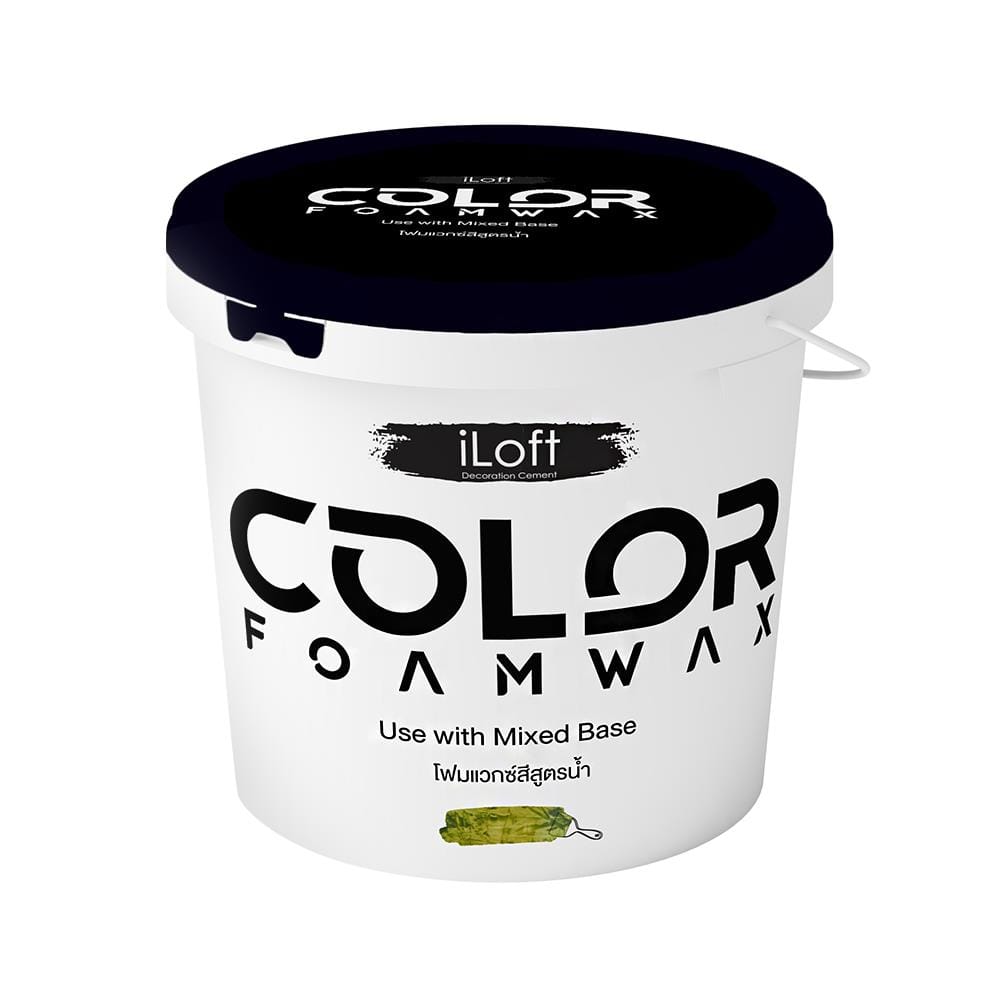 สีเท็กเจอร์ ILOFT COLOR FOAMWAX สีเขียว 900 กรัม