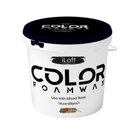 สีเท็กเจอร์ ILOFT COLOR FOAMWAX สีน้ำตาล 900 กรัม