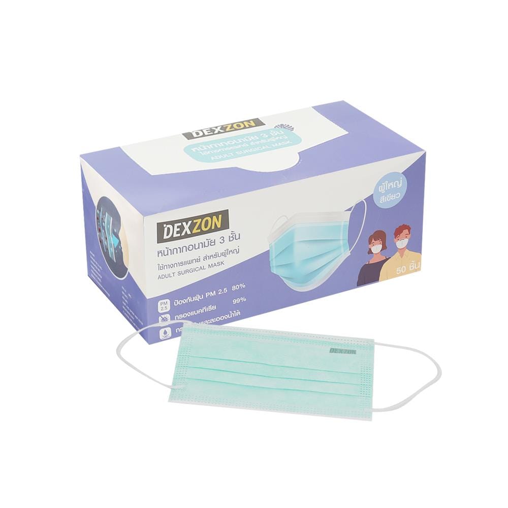 หน้ากากอนามัยการแพทย์ Dexzon 50 ชิ้น