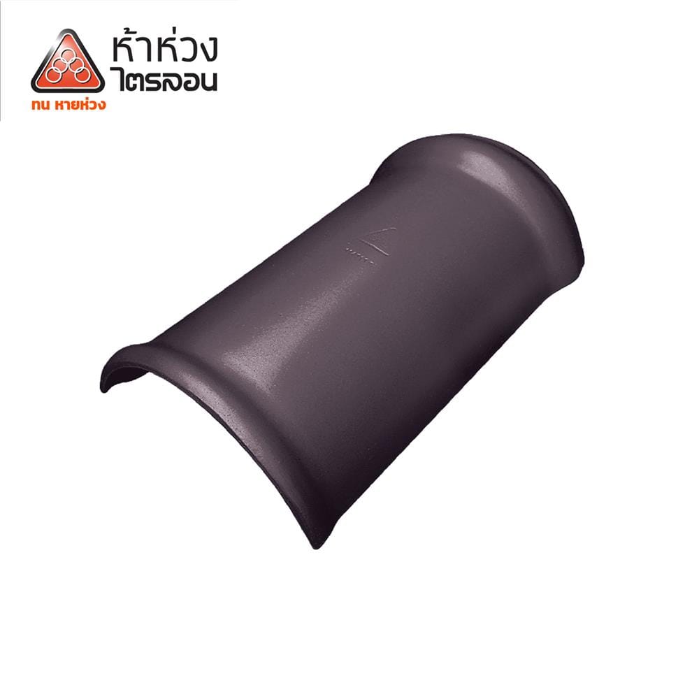 ครอบสันหลังคา/สันตะเข้ ไตรลอน ตราห้าห่วง 25.5x45x10.5 ซม. สีน้ำตาลมุกโกเมน