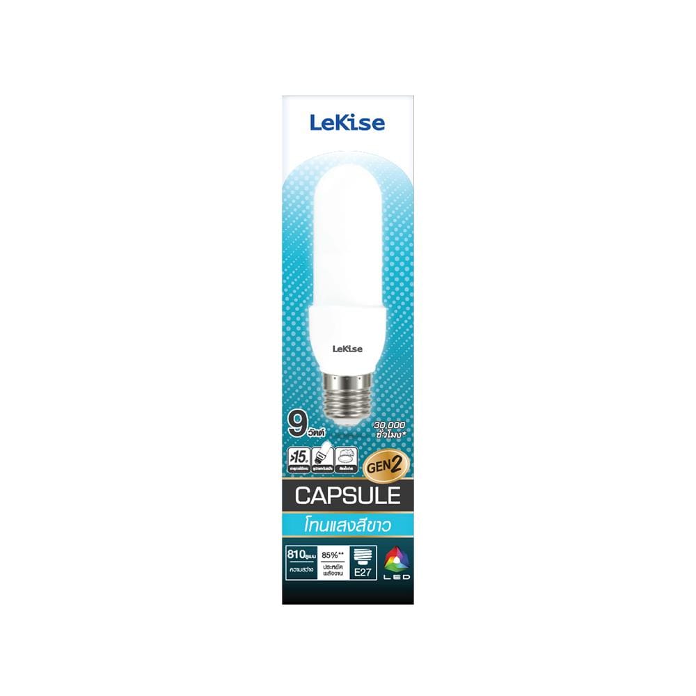 หลอด LED LEKISE CAPSULE 9 วัตต์ DAYLIGHT E27