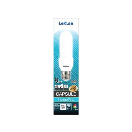 หลอด LED LEKISE CAPSULE 9 วัตต์ DAYLIGHT E27_2