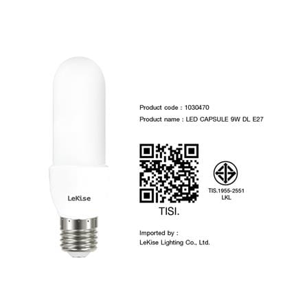 หลอด LED LEKISE CAPSULE 9 วัตต์ DAYLIGHT E27_3