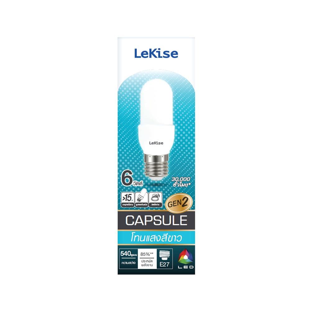 หลอด LED LEKISE CAPSULE 6 วัตต์ DAYLIGHT E27