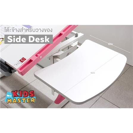 อุปกรณ์เสริม SIDE DESK COMF-PRO สีขาว_1