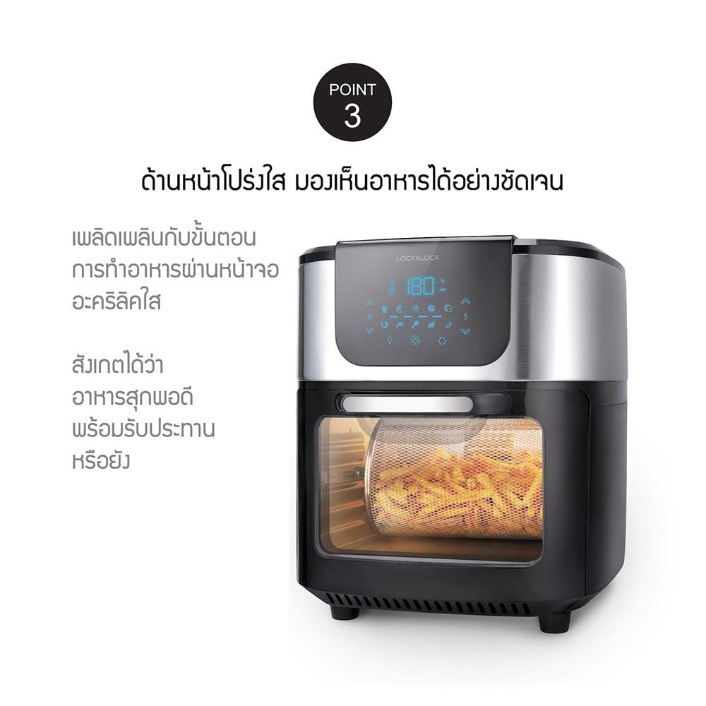 หม้อทอด LOCKNLOCK EJF691 10 ลิตร