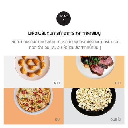 หม้อทอด LOCKNLOCK EJF691 10 ลิตร_3