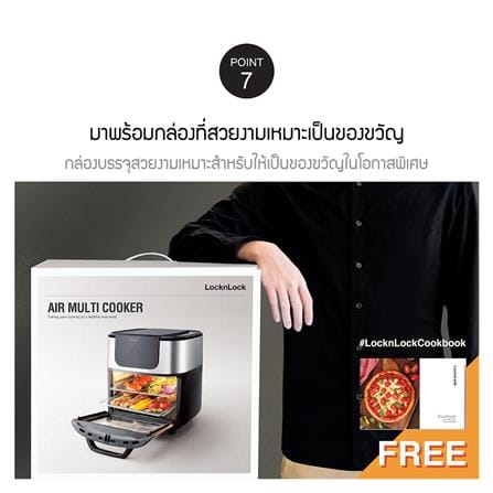 หม้อทอด LOCKNLOCK EJF691 10 ลิตร_10