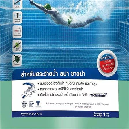 กาวยาแนว จระเข้ แพลทินัม 1 กก. สีเขียวพรมศิลา_1