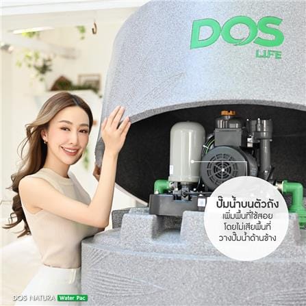 ถังเก็บน้ำ DOS NATURA WTP 1000 ลิตร+ปั๊มน้ำ HITACHI WMP-XX250W สี OXFORD GREY GRANITE_6