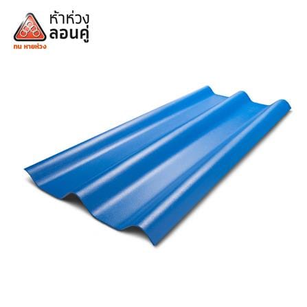 กระเบื้องหลังคาลอนคู่ ห้าห่วง 0.5x50x120 ซม. สีฟ้ารุ่งอรุณ_0