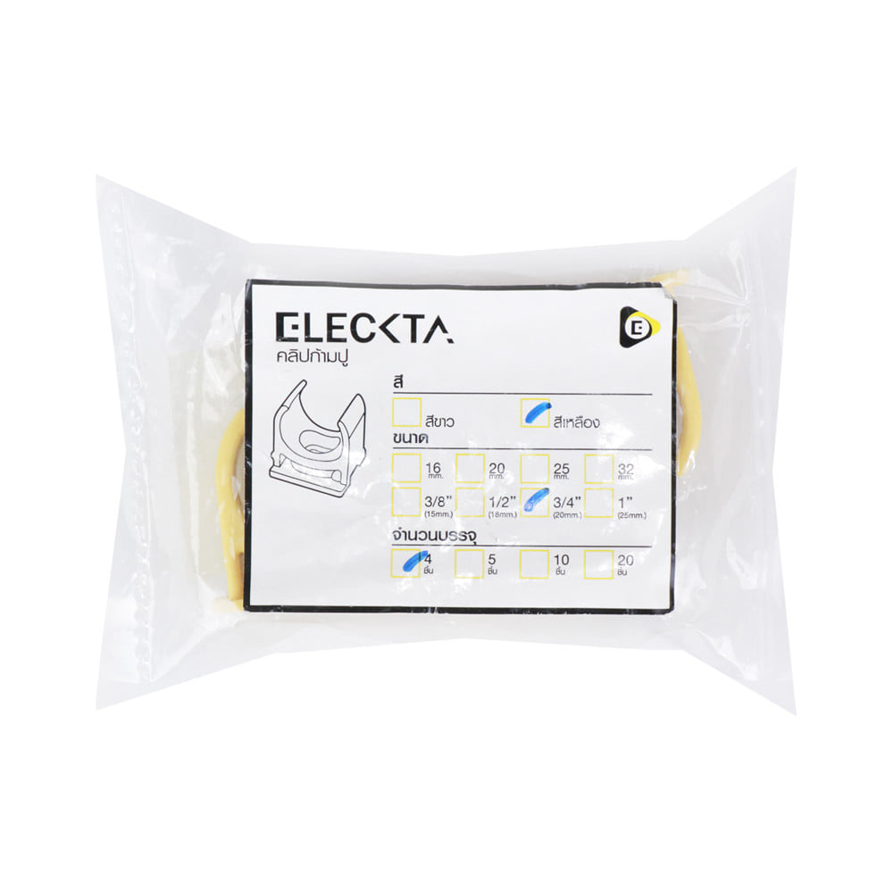คลิปก้ามปู ELECKTA 3/4 นิ้ว สีเหลือง (แพ็ก 4 ชิ้น)