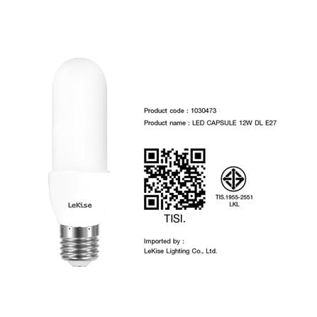 หลอด LED LEKISE CAPSULE 12 วัตต์ DAYLIGHT E27_3