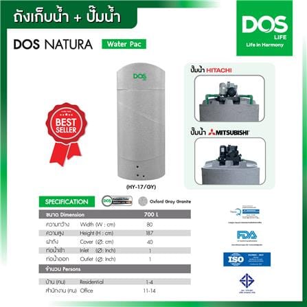 ถังเก็บน้ำ DOS NATURA WTP 700 ลิตร+ปั๊มน้ำ HITACHI WMP-XX150W สี OXFORD GREY GRANITE_5