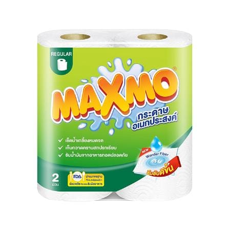 กระดาษอเนกประสงค์ MAXMO REGULAR แพ็ค2_0