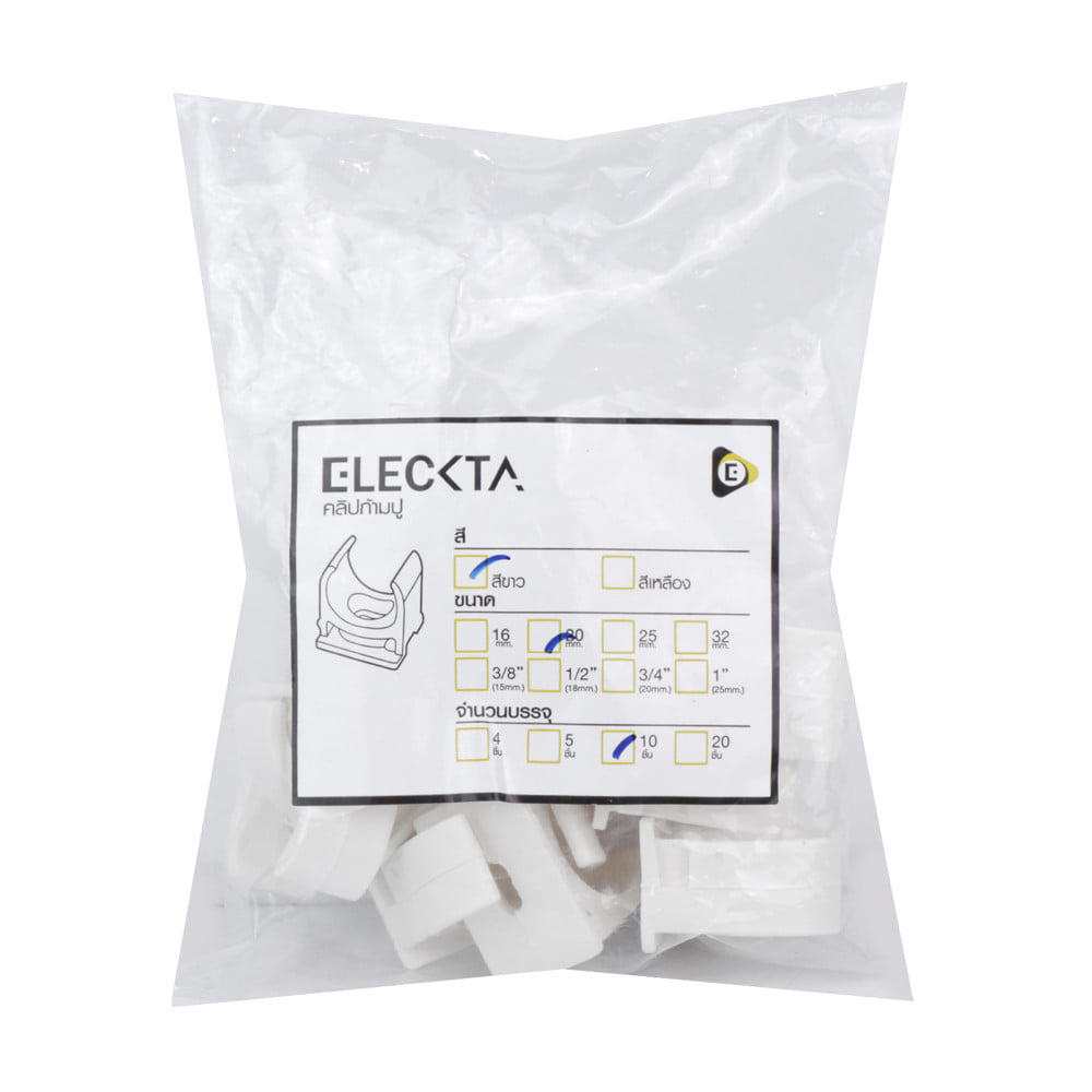 คลิปก้ามปู ELECKTA 20 มม. สีขาว (แพ็ก 10 ชิ้น)