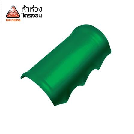 ครอบสันหลังคา ตะเข้ ไตรลอน ตราห้าห่วง 27.5x51.5x16.5ซม. เขียวมุกแพลทตินั่ม_0