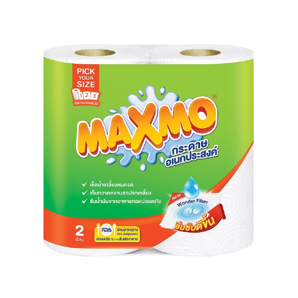 กระดาษอเนกประสงค์ MAXMO PICK YOUR SIZE แพ็ค2