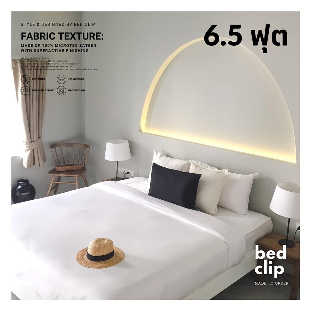 ชุดผ้าปูที่นอน 6.5 ฟุต 3 ชิ้น BED CLIP MICROTEX สีขาว