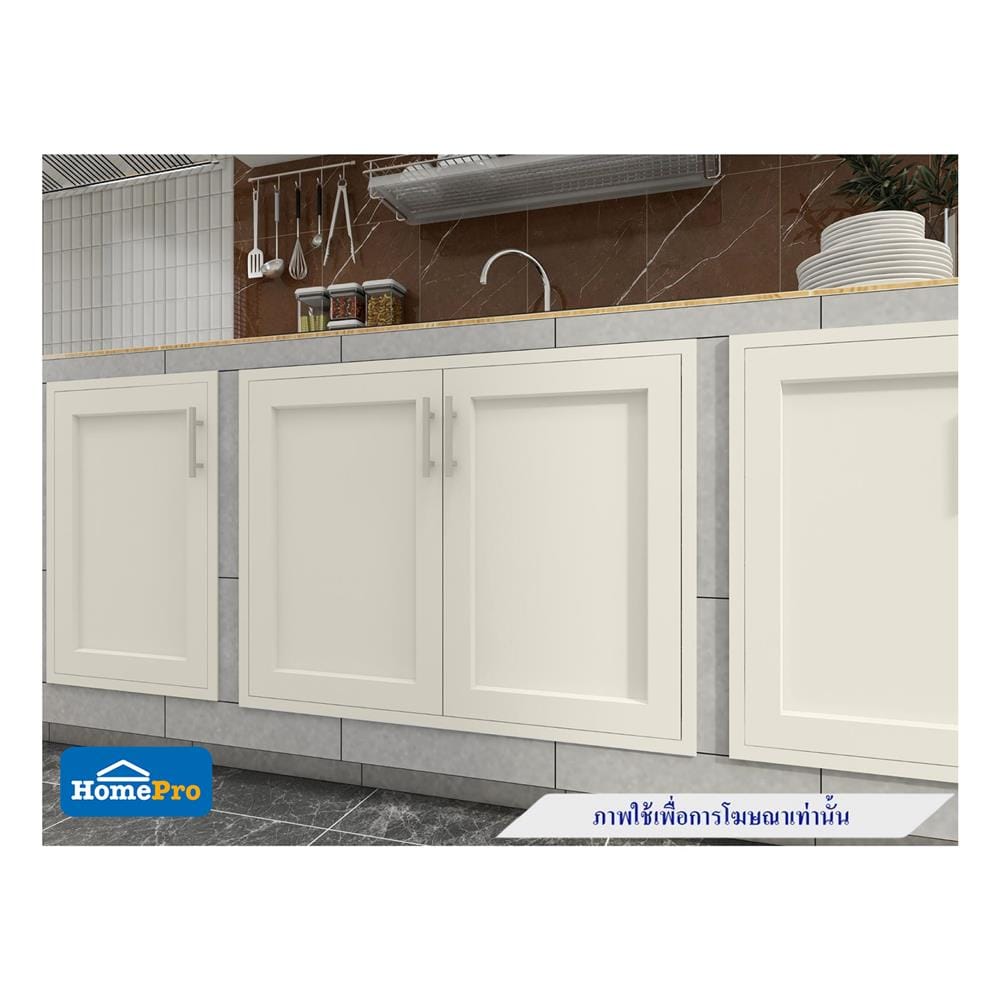 บานซิงค์คู่ CABIN ELBE 84x64 ซม. สีครีม