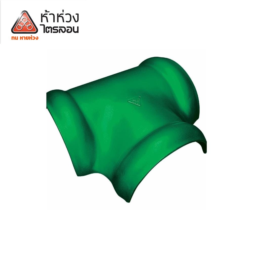 ครอบ 3 ทาง T ไตรลอน ตราห้าห่วง 39x42x11.5 ซม. สีเขียวมุกแพลทตินั่ม