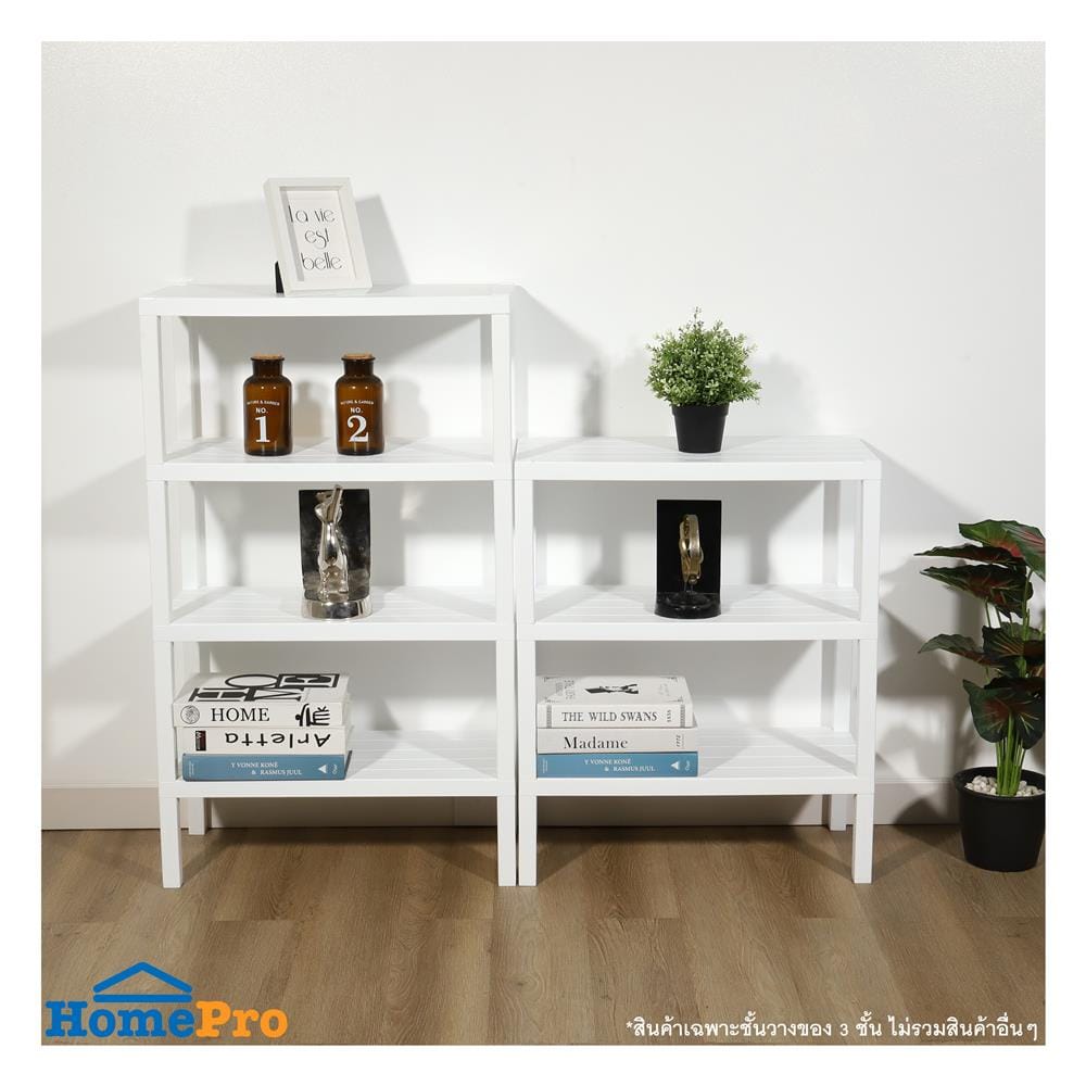 ชั้นวางของ 3 ชั้น STACKO BRICK 30x60x73 ซม. สีขาว