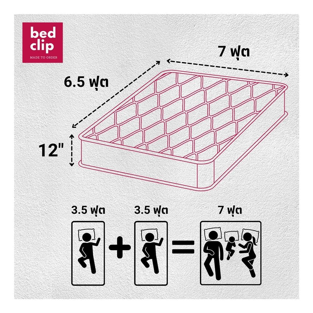 ผ้าปูที่นอน 7 ฟุต BED CLIP MICROTEX สีขาว